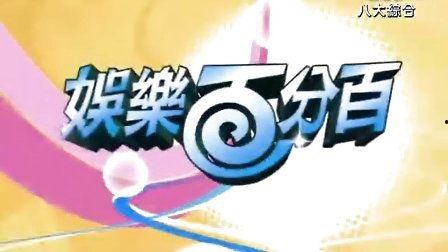 百城娱乐被骗,投资者血本无归，行业监管亟待加强