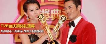 香港tvb八卦,揭秘娱乐圈背后的秘密与恩怨情仇