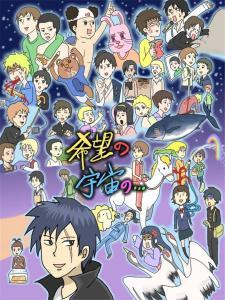 搞笑日本动漫电影