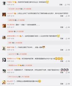 娱乐真查询,揭秘娱乐圈背后的真相与秘密