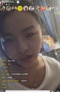 国内色情女主播迅雷