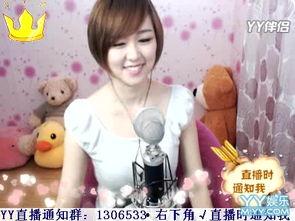 yy卖女主播视频